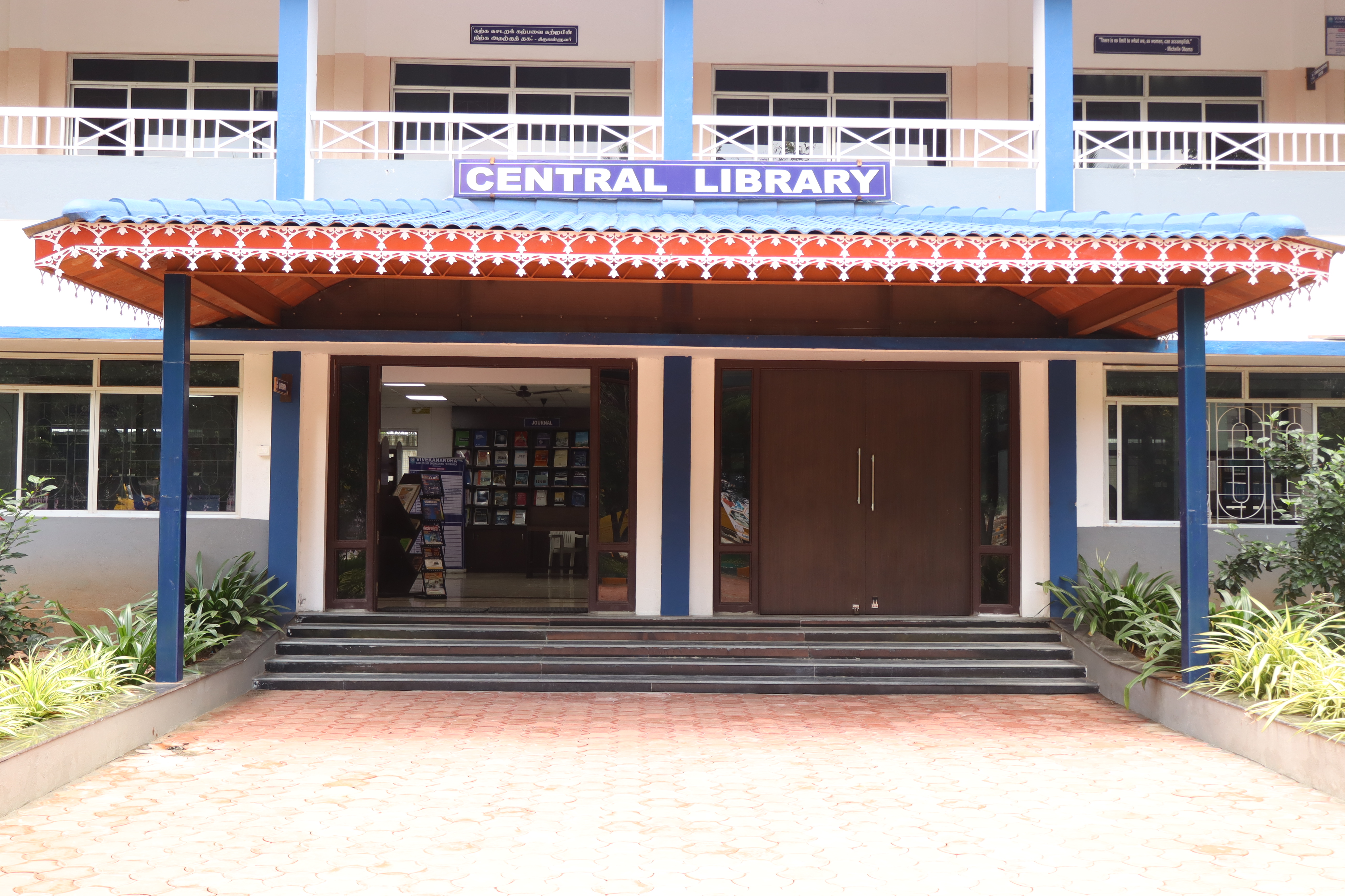 VCEW-Library